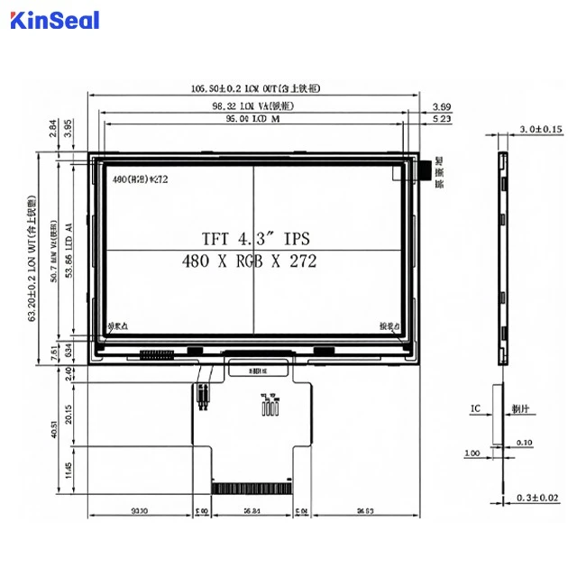 4.3-inch Serial HMI suppliers